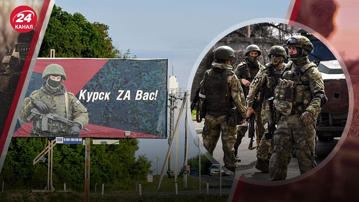 Росія перекидає на Курщину війська з Херсонської та Запорізької областей Росія перекидає на Курщину війська з Херсонської та Запорізької областей