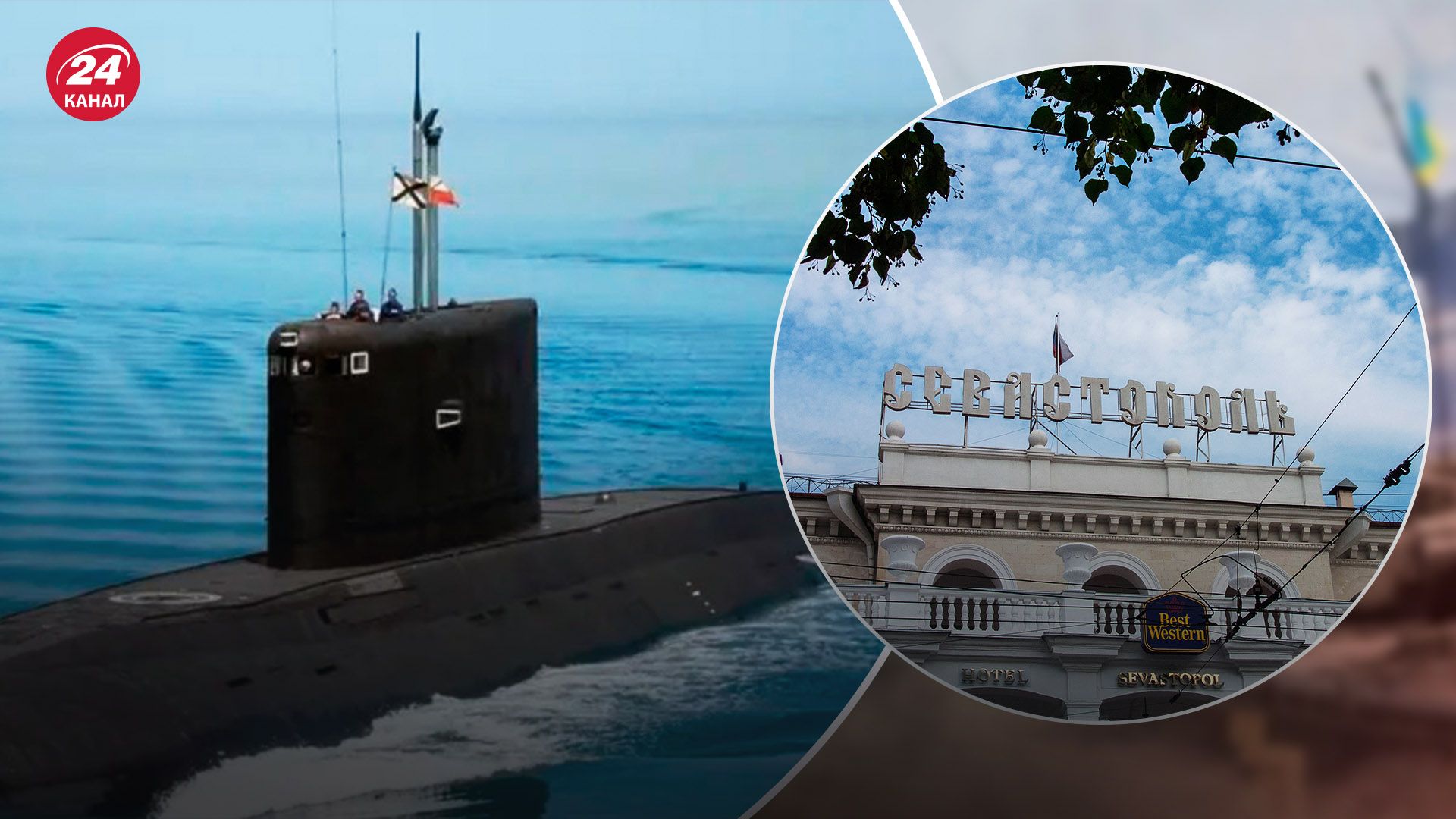 Россияне в Севастополе установили 56-метровый макет вместо потопленной лодки - 24 Канал Россияне в Севастополе установили 56-метровый макет вместо потопленной лодки - 24 Канал