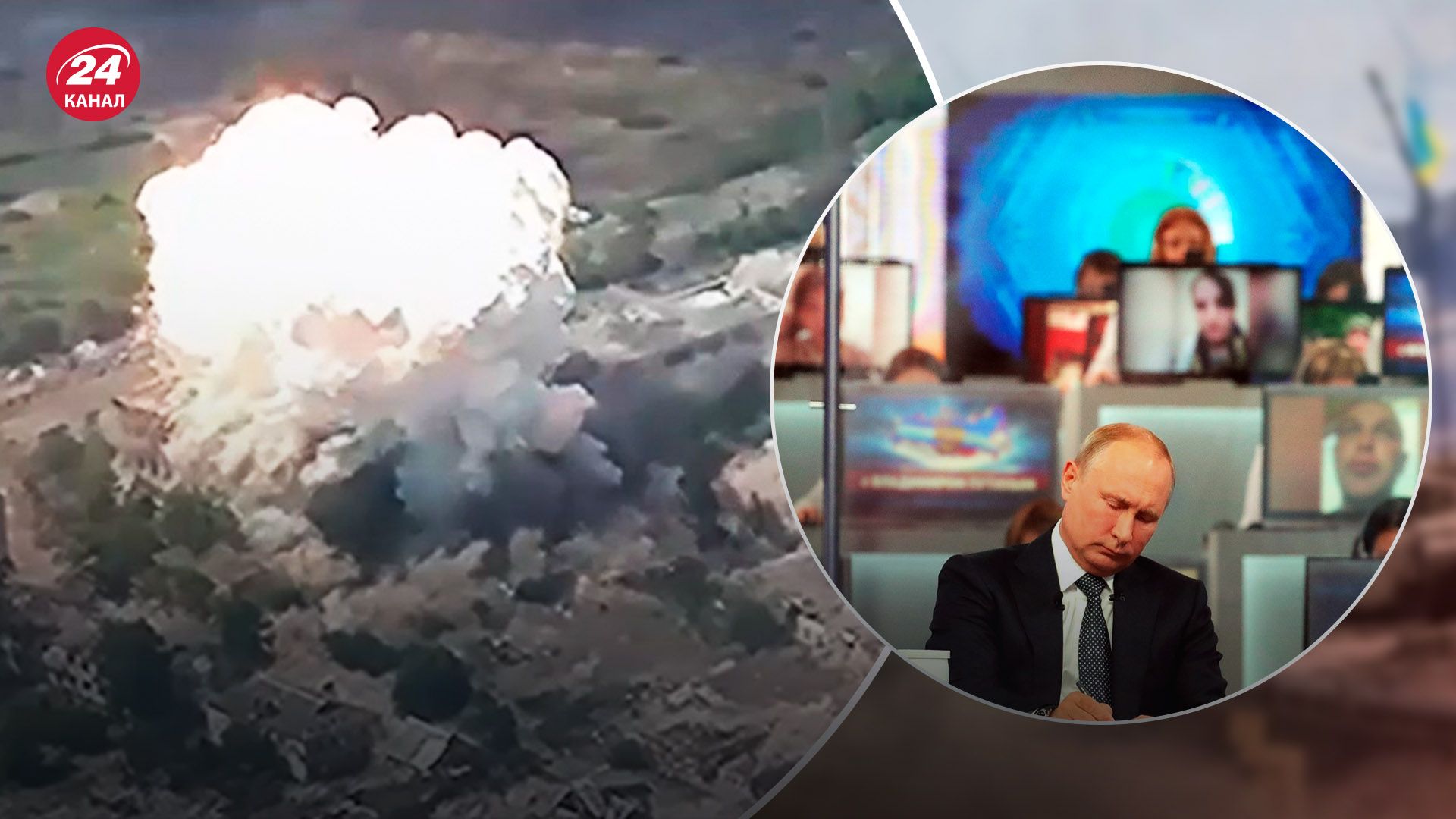 Росіяни видають за "удари по ЗСУ у Курській області" кадри, зняті на Харківщині та Донеччині - 24 Канал Росіяни видають за "удари по ЗСУ у Курській області" кадри, зняті на Харківщині та Донеччині - 24 Канал