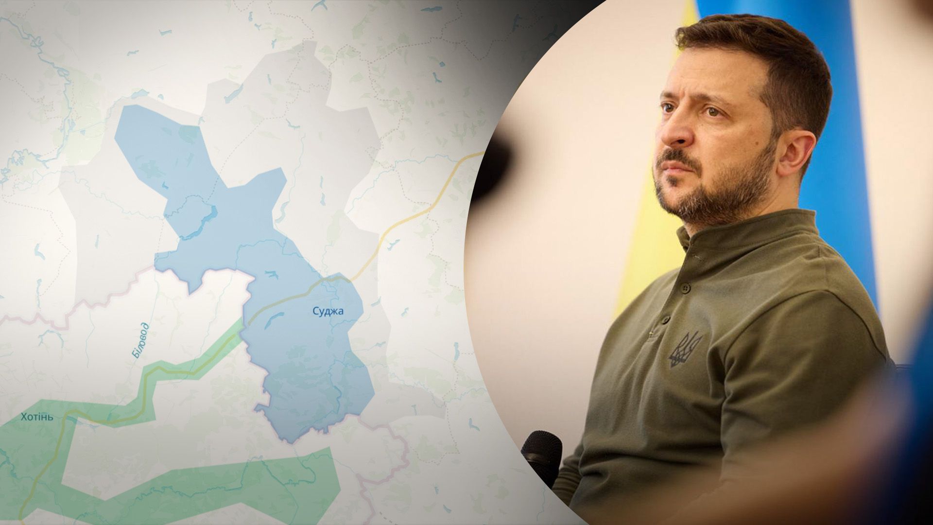 Зеленський назвав нову кількість звільнених населених пунктів на Курщині Зеленський назвав нову кількість звільнених населених пунктів на Курщині