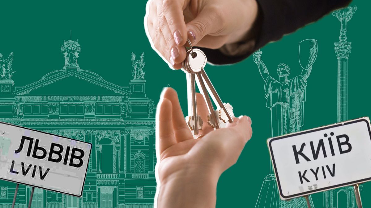 Аренада в Киеве - за сколько можно купить недвижимость во Львове - где жилье дешевле всего Аренада в Киеве - за сколько можно купить недвижимость во Львове - где жилье дешевле всего