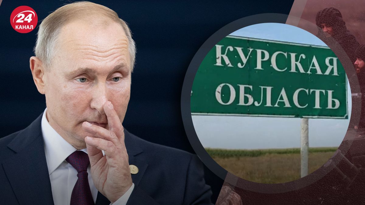 Події на Курщині мають економічні наслідки для Росії Події на Курщині мають економічні наслідки для Росії