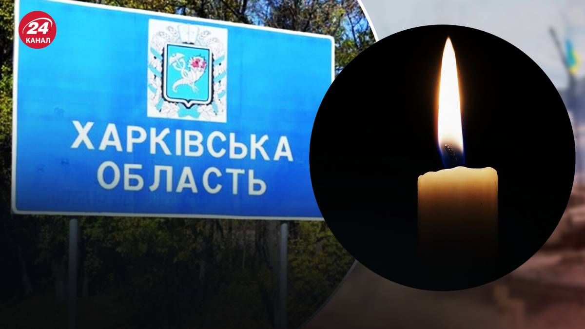 Росія вбила двох цивільних на Харківщині Росія вбила двох цивільних на Харківщині