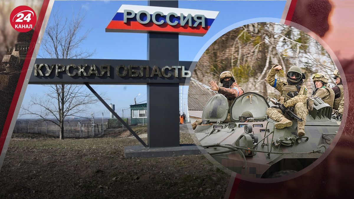 Ситуация в Курской области Ситуация в Курской области