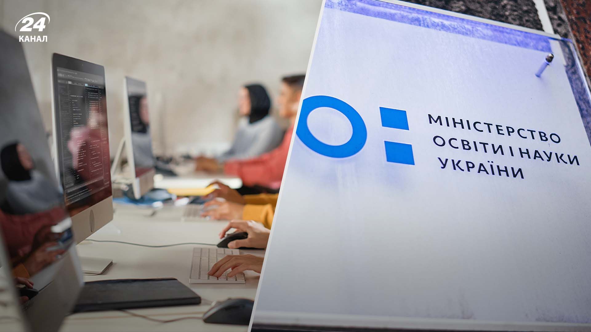 Крупнейшие вузы Украины уже подписали договоры о применении грантовых систем оплаты обучения - Освіта Крупнейшие вузы Украины уже подписали договоры о применении грантовых систем оплаты обучения - Освіта