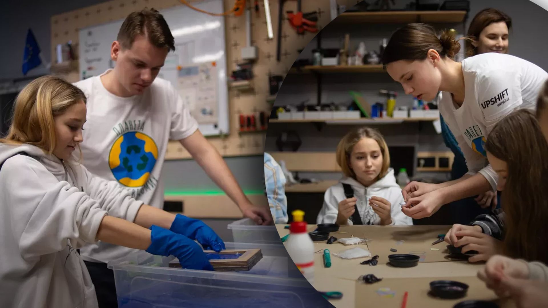 Черниговская молодежь учит школьников переработке пластика Черниговская молодежь учит школьников переработке пластика