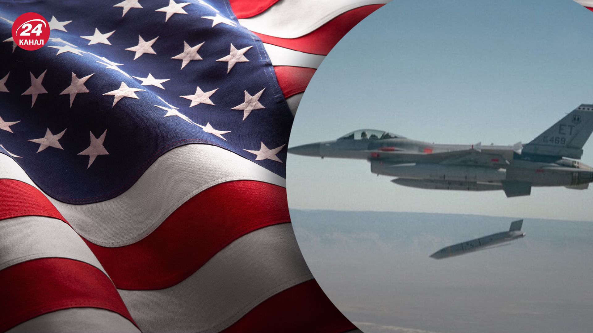 В США рассматривает возможность поставки Украине крылатых ракет JASSM В США рассматривает возможность поставки Украине крылатых ракет JASSM