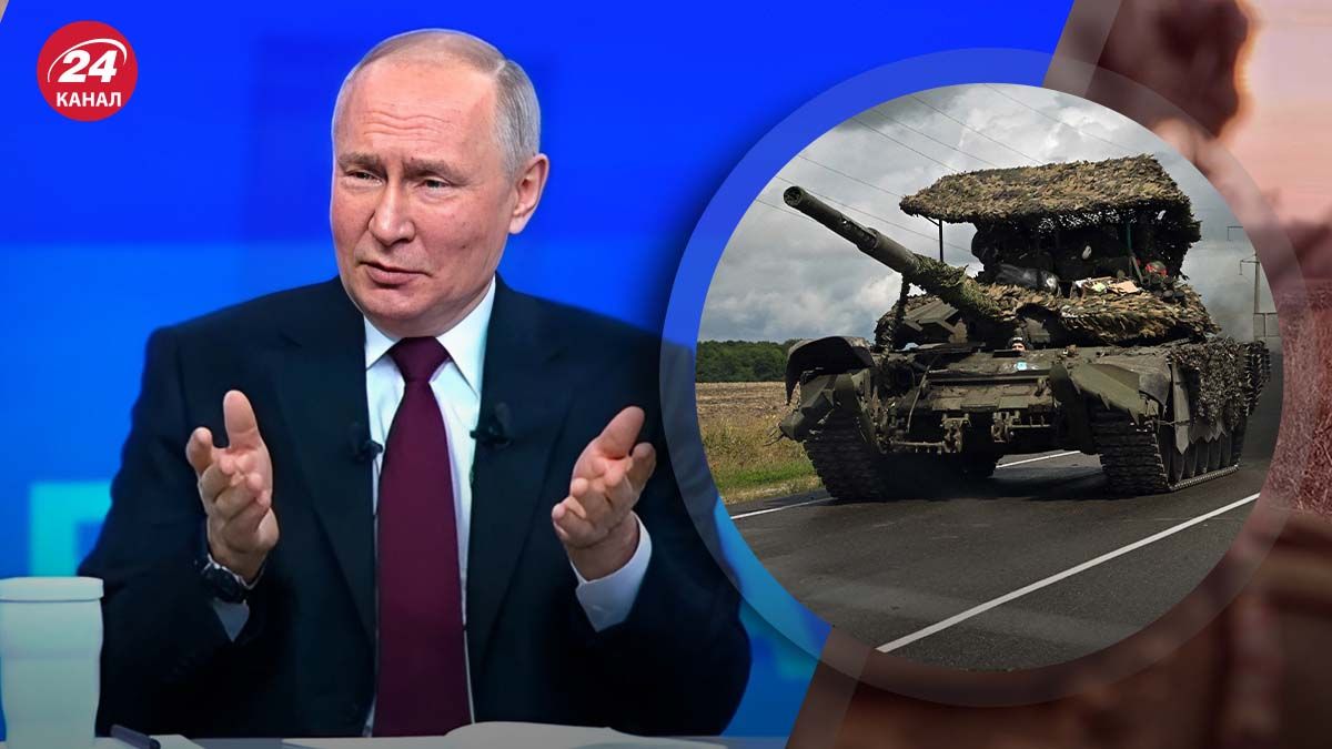 Курська операція ЗСУ - як змінить ставлення союзників до Росії - 24 Канал Курська операція ЗСУ - як змінить ставлення союзників до Росії - 24 Канал