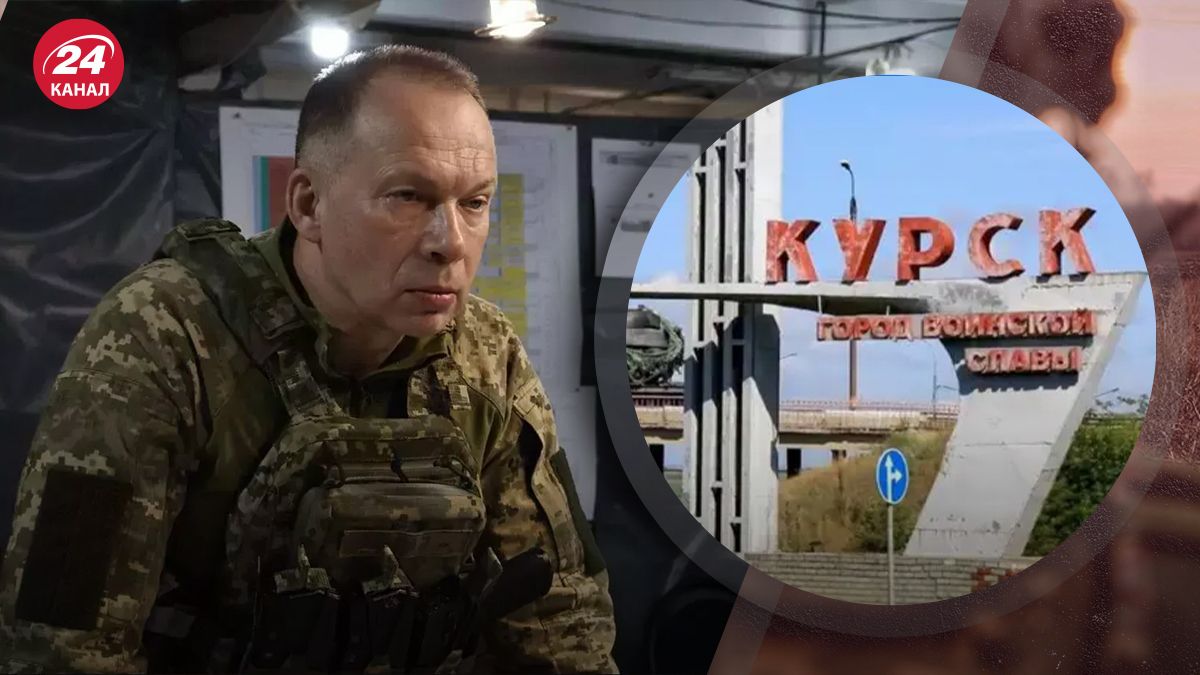 Чи відома фінальна мета операції України на Курщині Чи відома фінальна мета операції України на Курщині