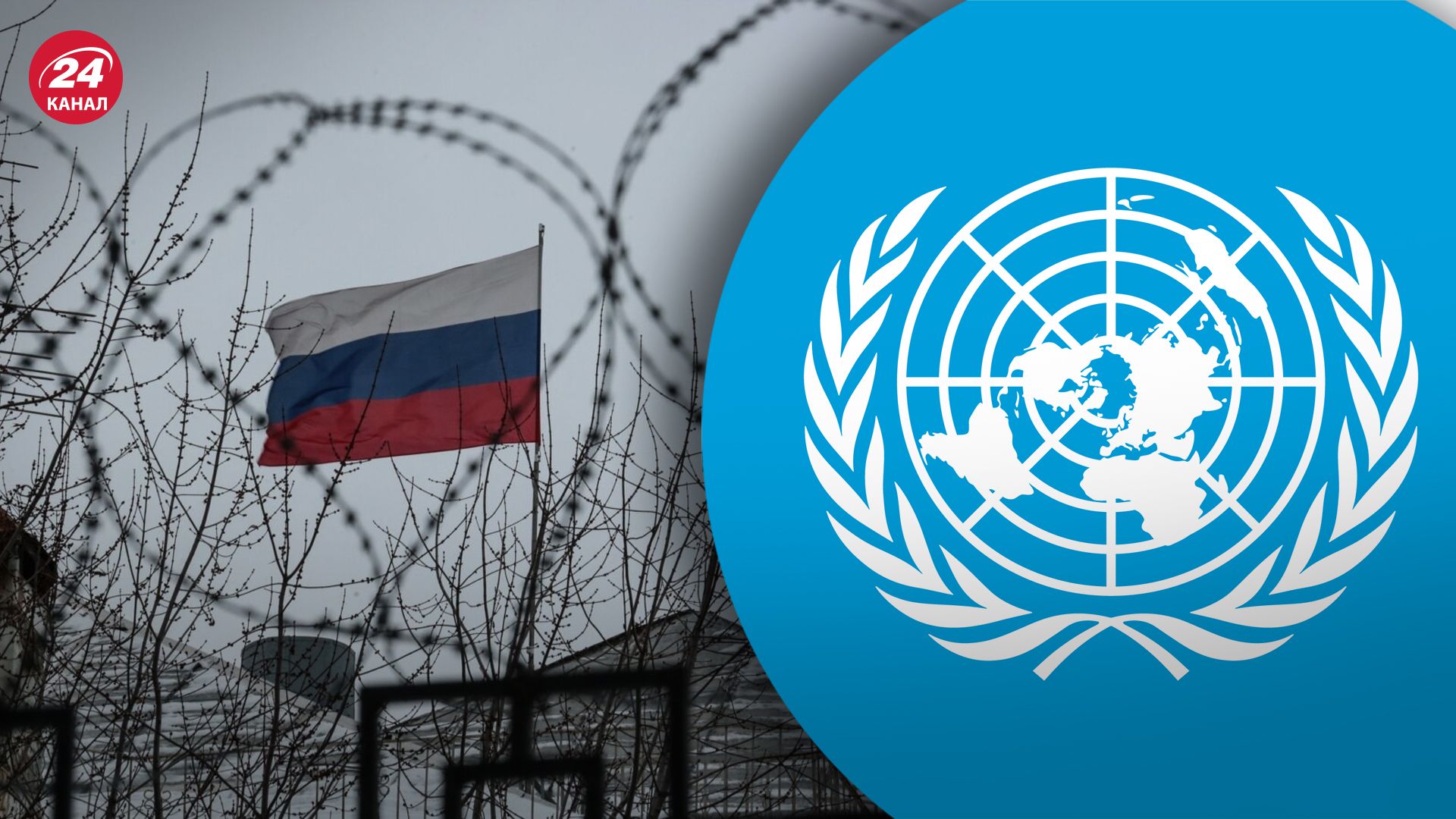 В ООН просять надати доступ прикордонних районів Росії В ООН просять надати доступ прикордонних районів Росії