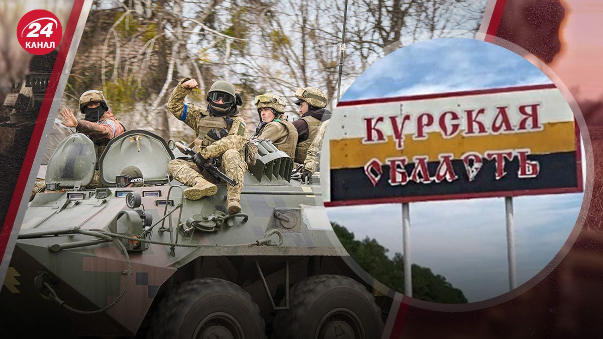 ВСУ на территории России ВСУ на территории России