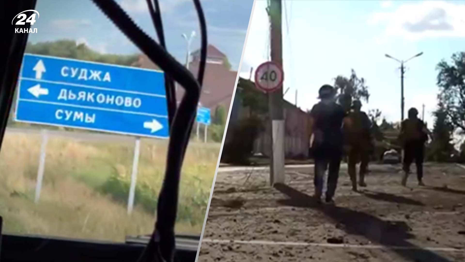 Італійський телеканал показав репортаж із Суджі Італійський телеканал показав репортаж із Суджі