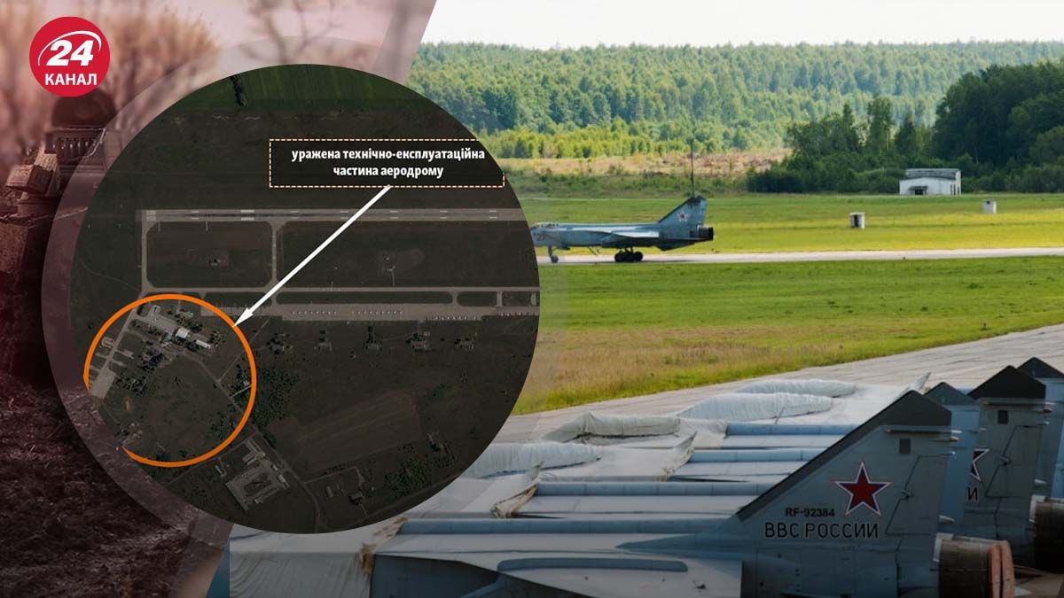 Удари по російських аеродромах - які саме літаки могли бути уражені - 24 Канал Удари по російських аеродромах - які саме літаки могли бути уражені - 24 Канал