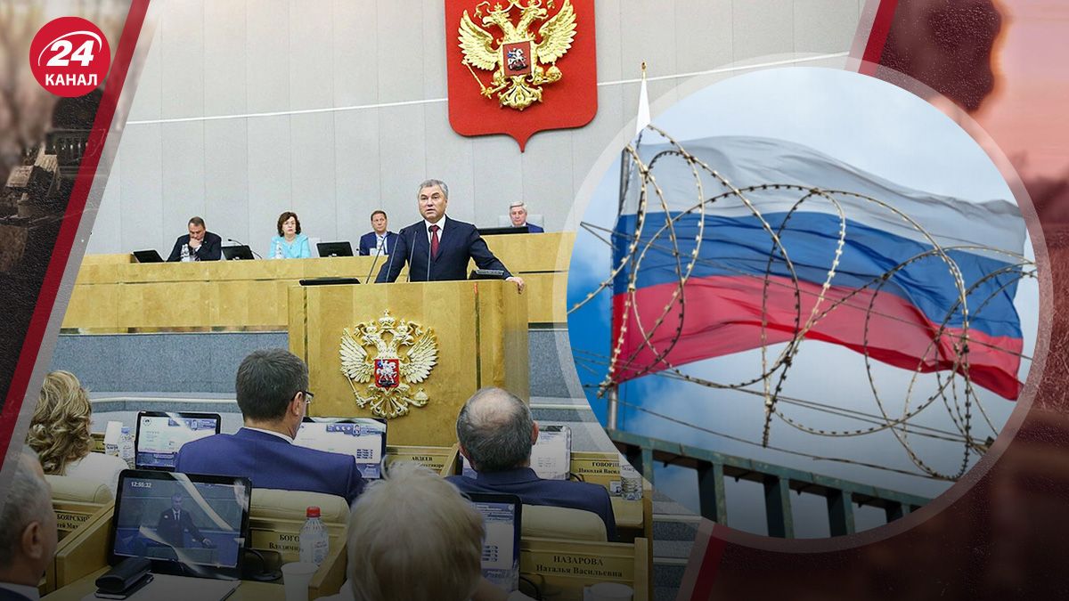 Новые законы в России Новые законы в России