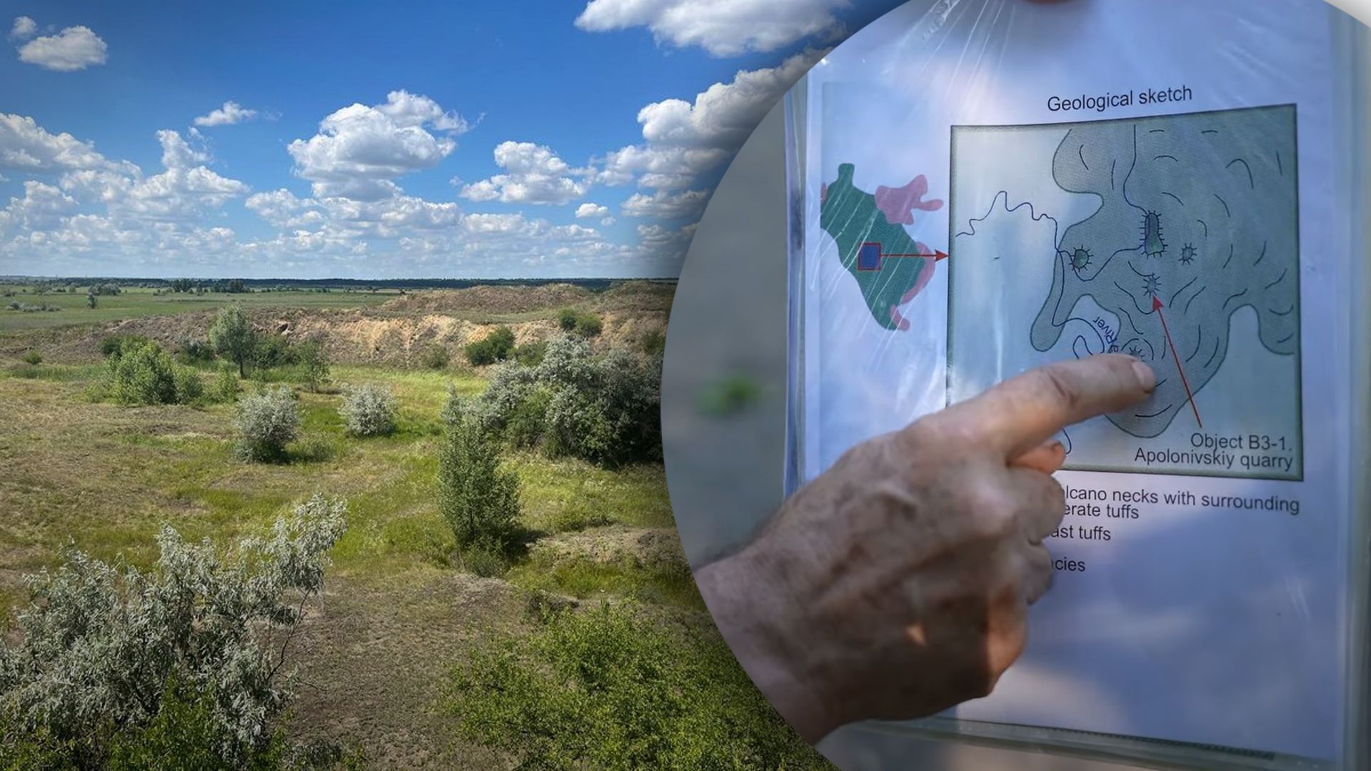 Что известно об уникальном палеовулкане на Днепропетровщине Что известно об уникальном палеовулкане на Днепропетровщине