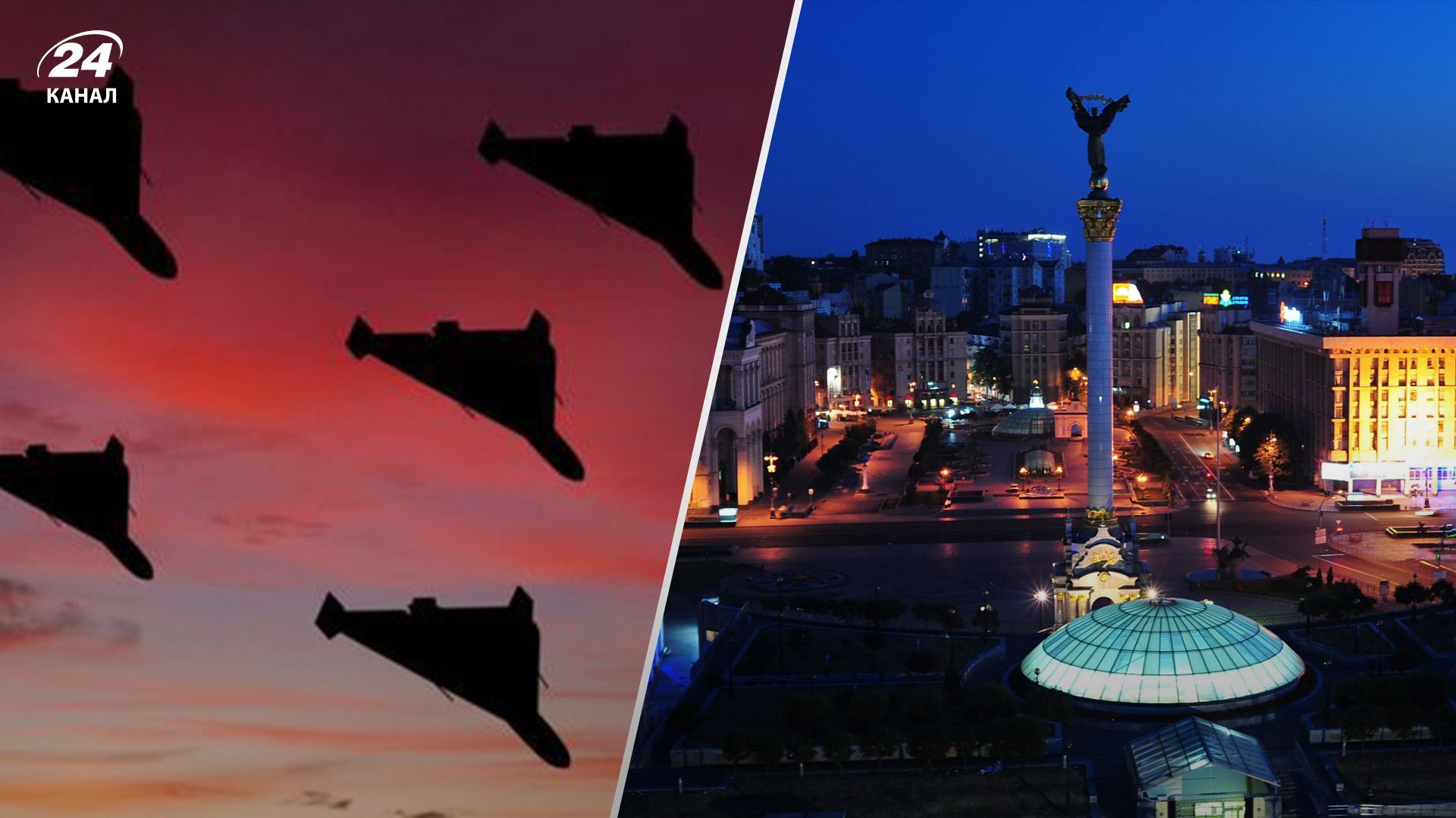 Ночью россияне ударили дронами по Киеву Ночью россияне ударили дронами по Киеву