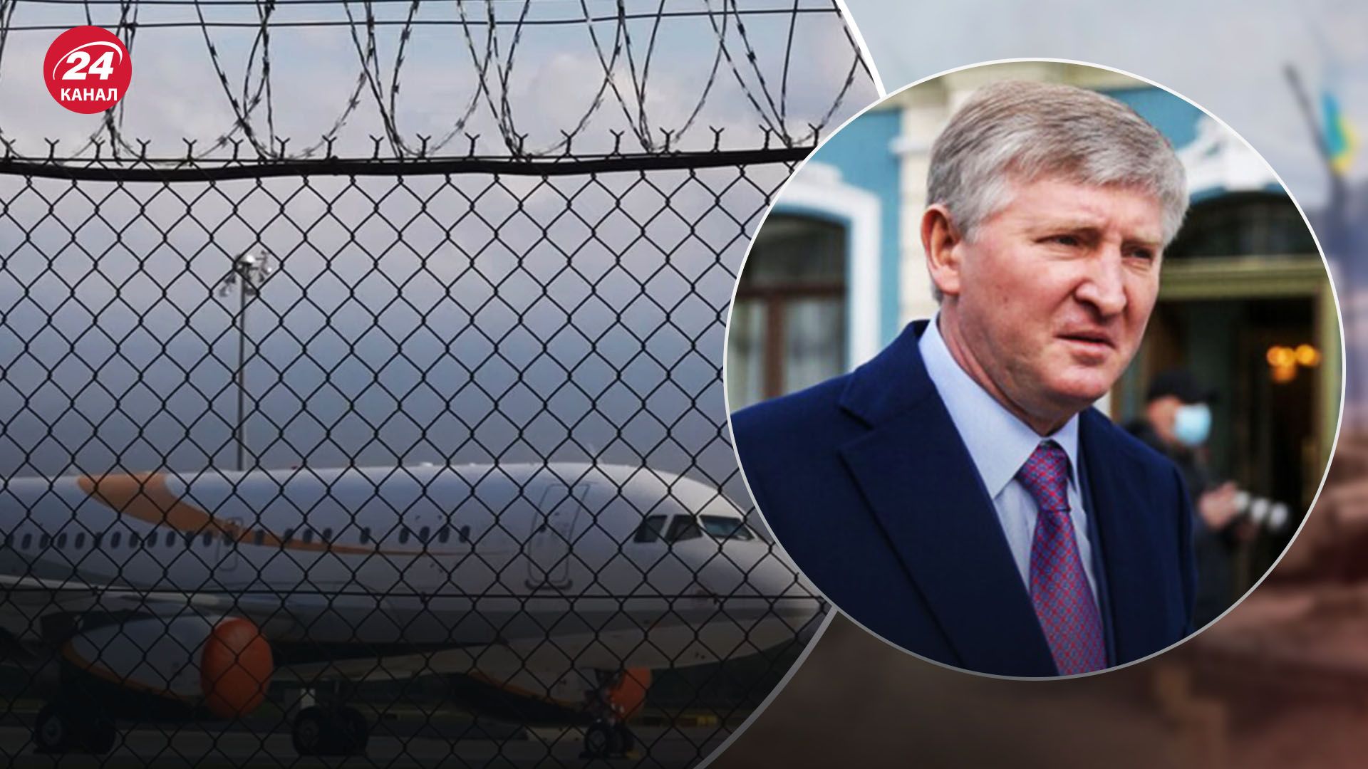 Ахметов виставив на продаж свої літаки Ахметов виставив на продаж свої літаки