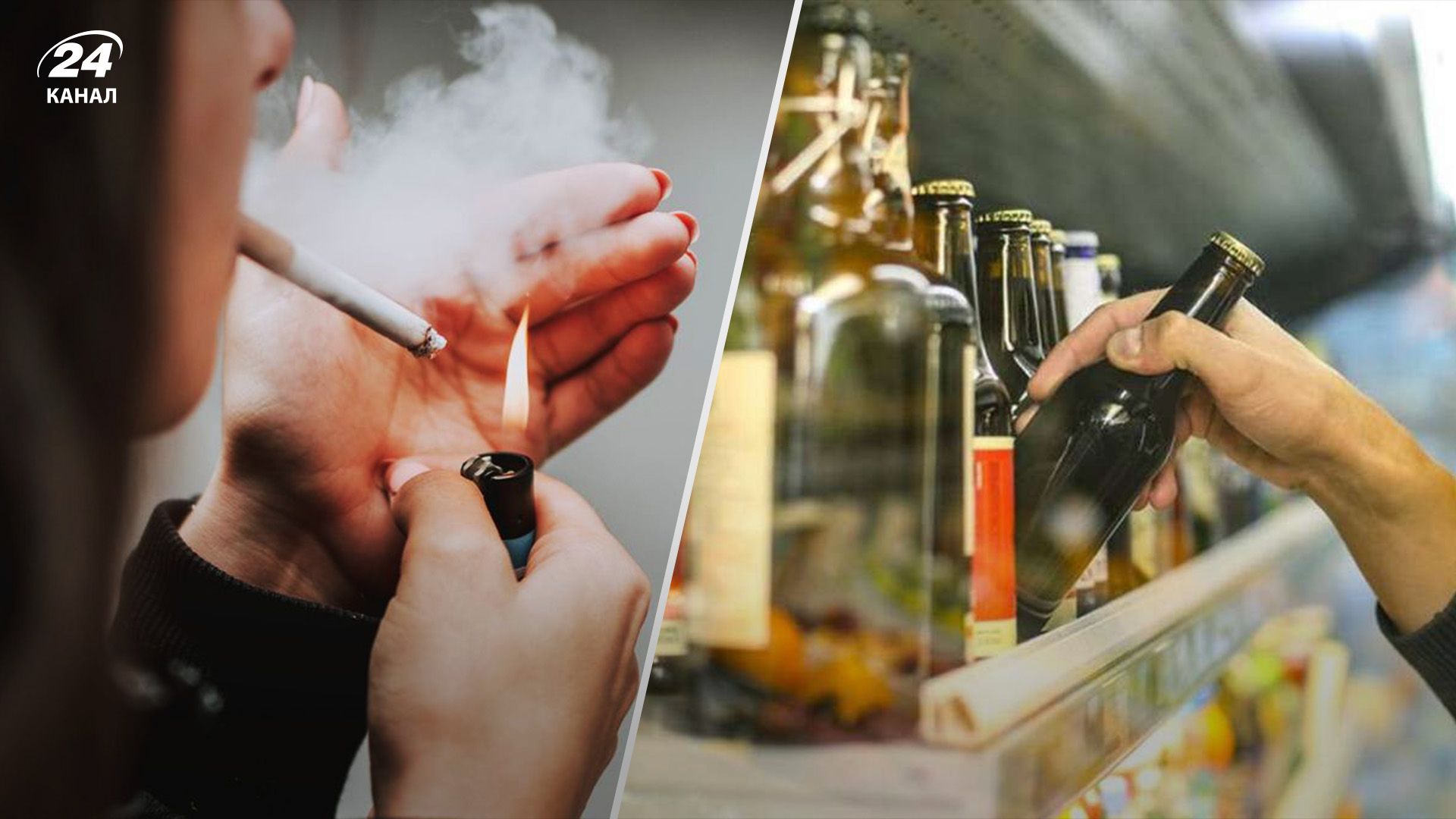 Кому можна продавати алкоголь і тютюн Кому можна продавати алкоголь і тютюн