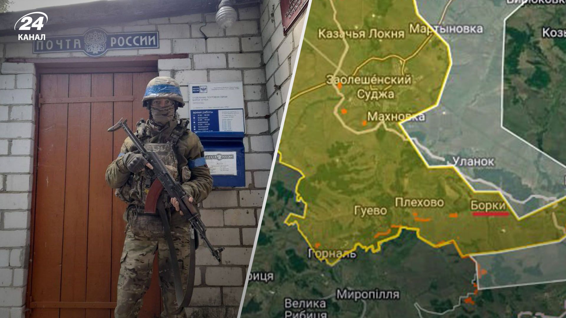 ВСУ могли зайти в село Борки на Курщине - 24 Канал ВСУ могли зайти в село Борки на Курщине - 24 Канал