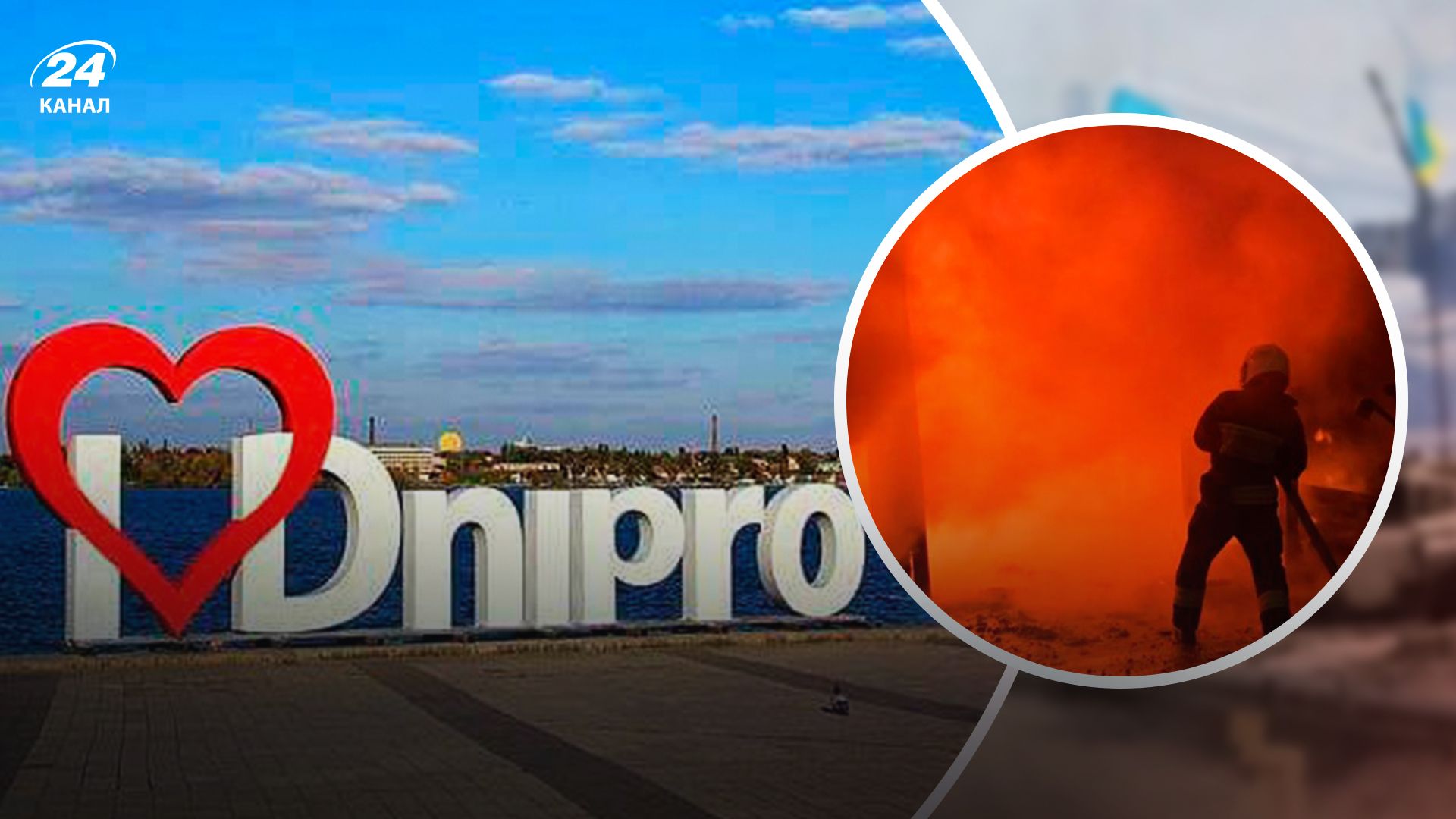 У Дніпрі вибухи. У Дніпрі вибухи.