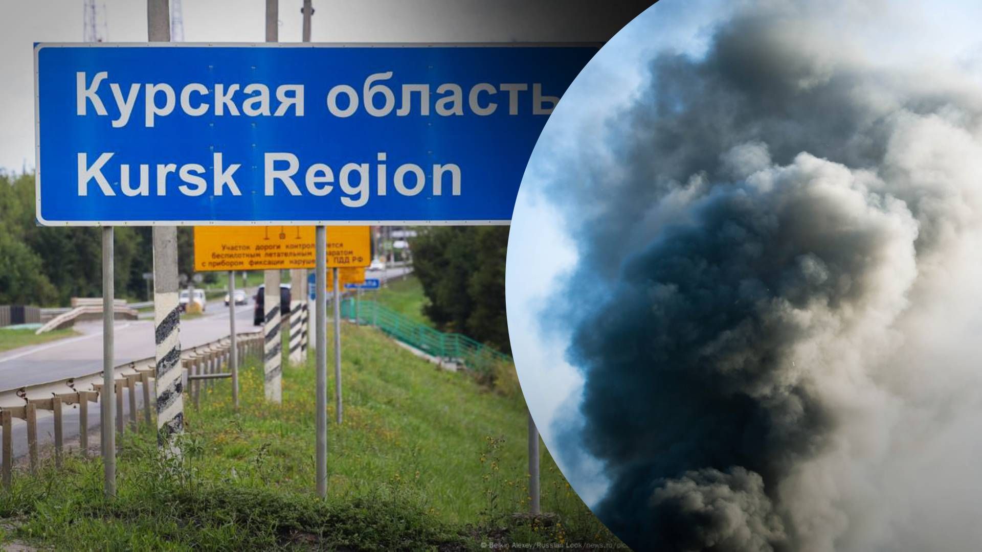 Наступление ВСУ в России распространяется за пределы Курской области, – The Washington Post - 24 Канал Наступление ВСУ в России распространяется за пределы Курской области, – The Washington Post - 24 Канал