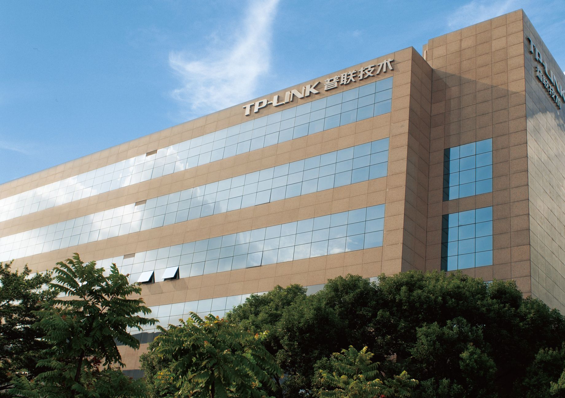 TP-Link подозревают в причастности к кибератакам на политиков и компании TP-Link подозревают в причастности к кибератакам на политиков и компании