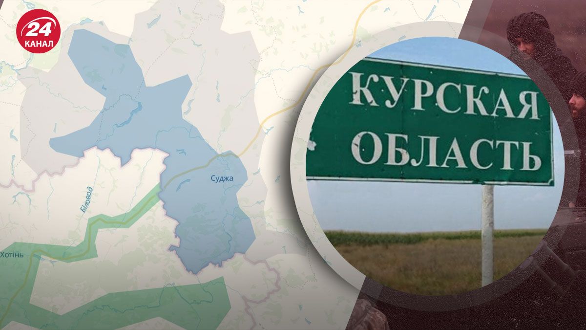 ЗСУ в Курській області - що Україна хоче показати Заходу та навіщо потрібна комендатура ЗСУ в Курській області - що Україна хоче показати Заходу та навіщо потрібна комендатура