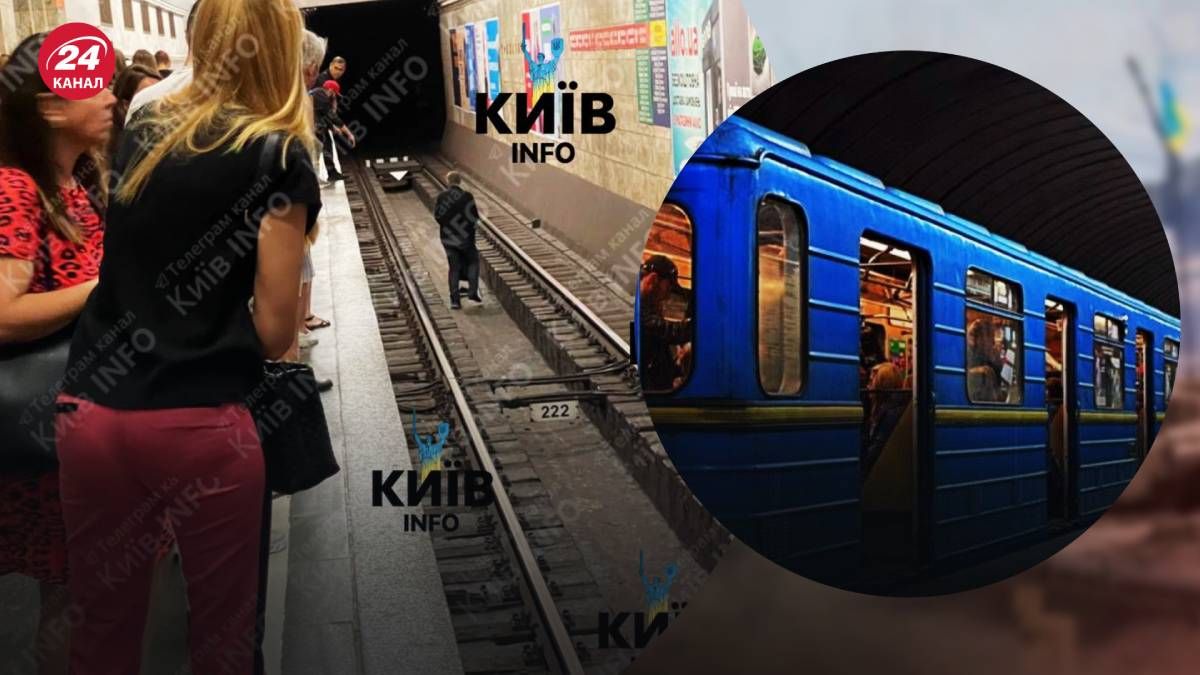 У метро Києва сталася надзвичайна ситуація У метро Києва сталася надзвичайна ситуація