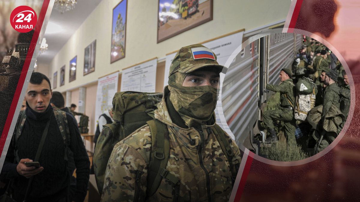 Мобилизация в России Мобилизация в России