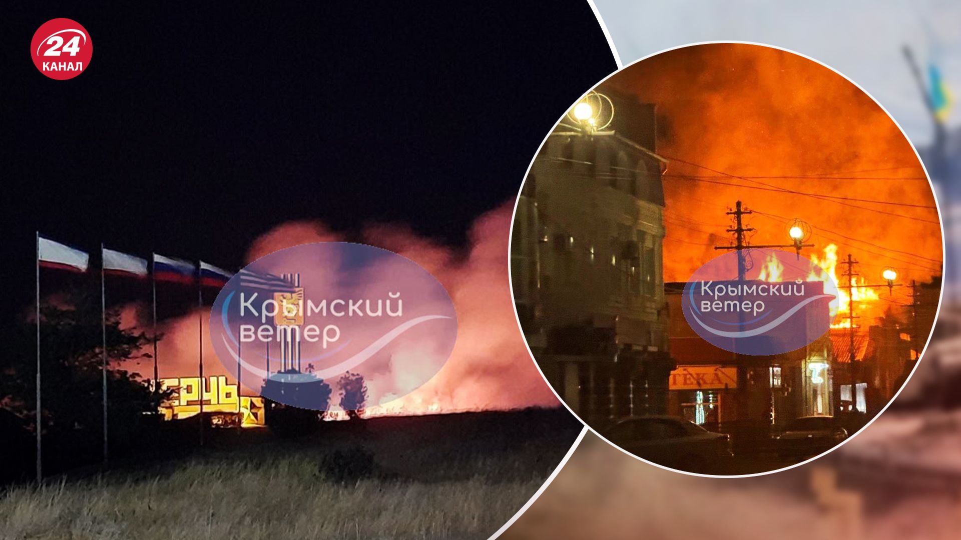 Вибухи в Криму - вночі 16 серпня у Керчі були пожежі, могли уразити систему ППО Панцир-С - 24 Канал Вибухи в Криму - вночі 16 серпня у Керчі були пожежі, могли уразити систему ППО Панцир-С - 24 Канал