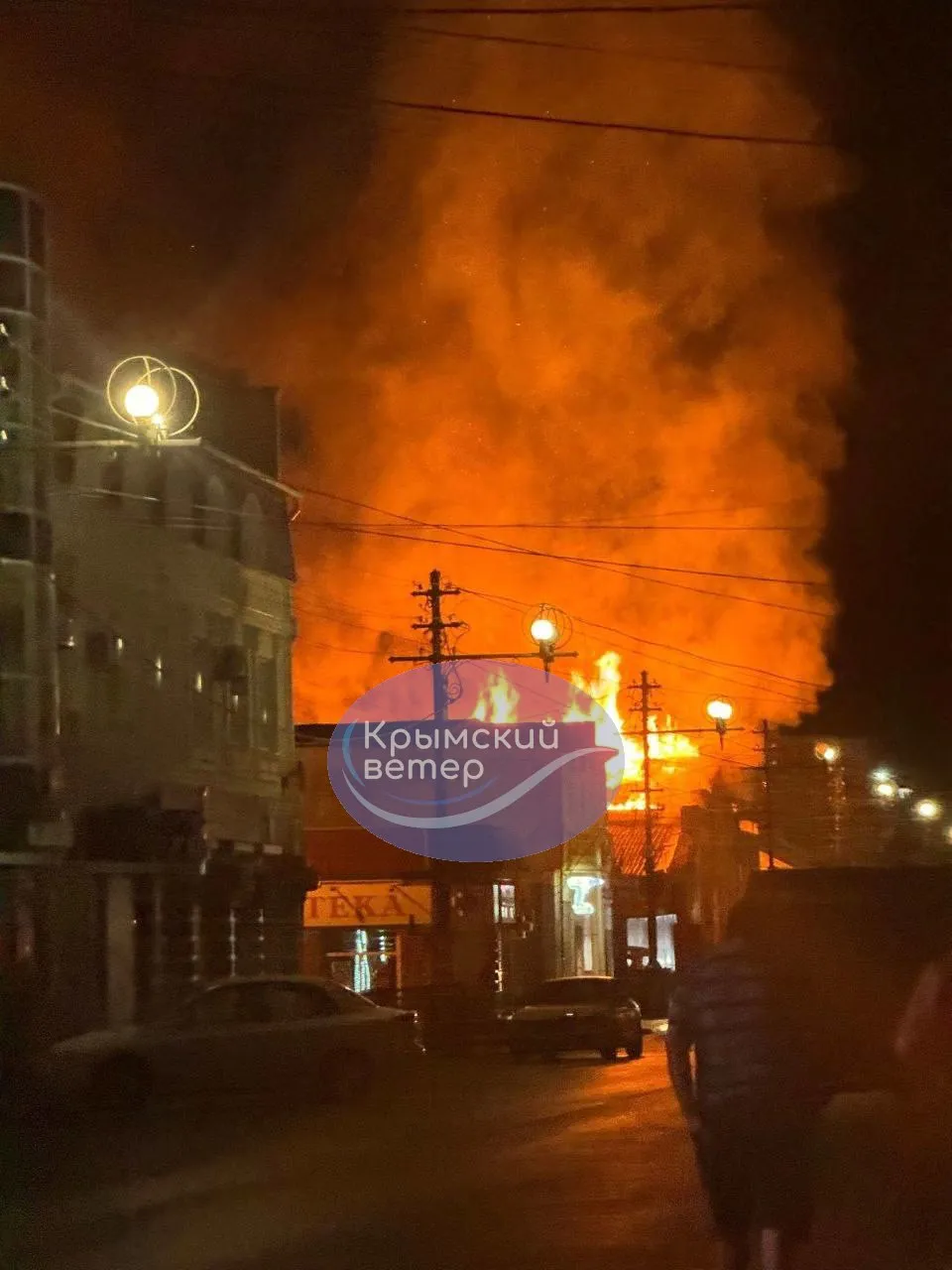пожар в Керчи 16 августа 2024 года пожар в Керчи 16 августа 2024 года