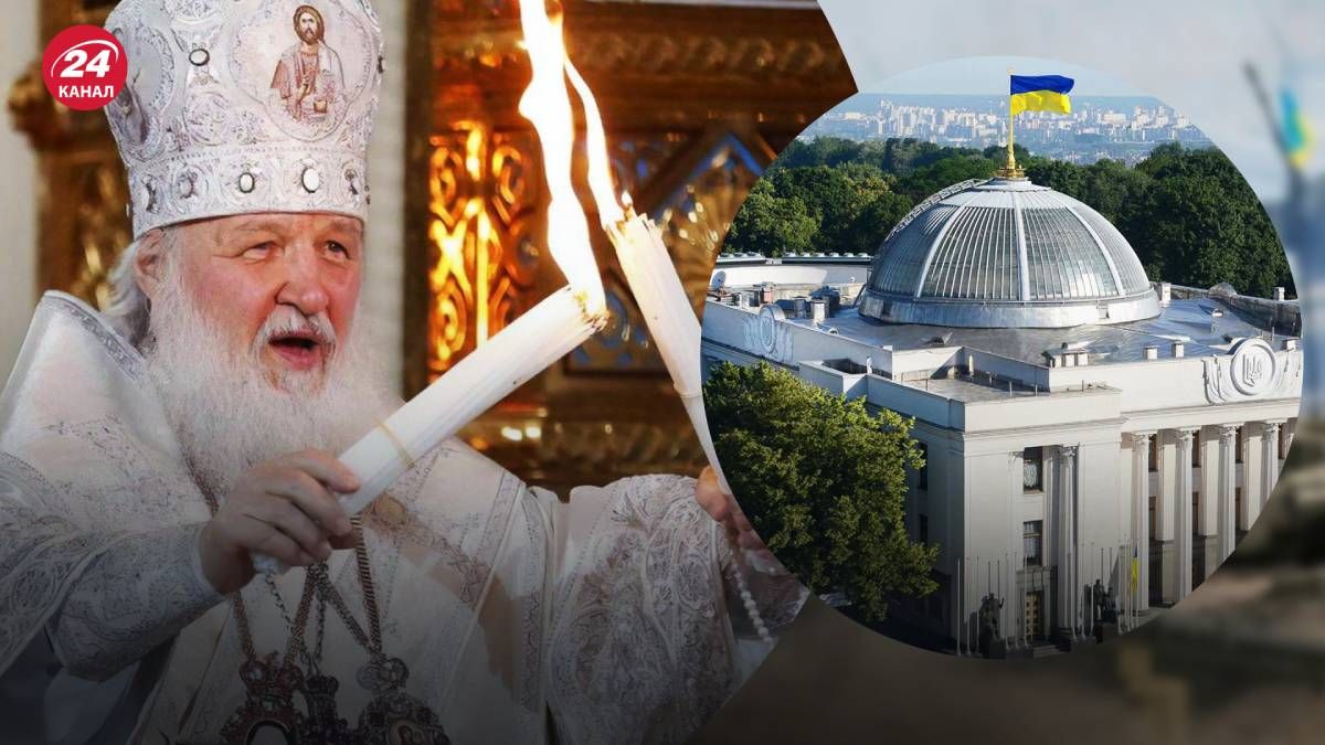 В Україні незабаром розглянуть законопроєкт щодо заборони УПЦ МП В Україні незабаром розглянуть законопроєкт щодо заборони УПЦ МП