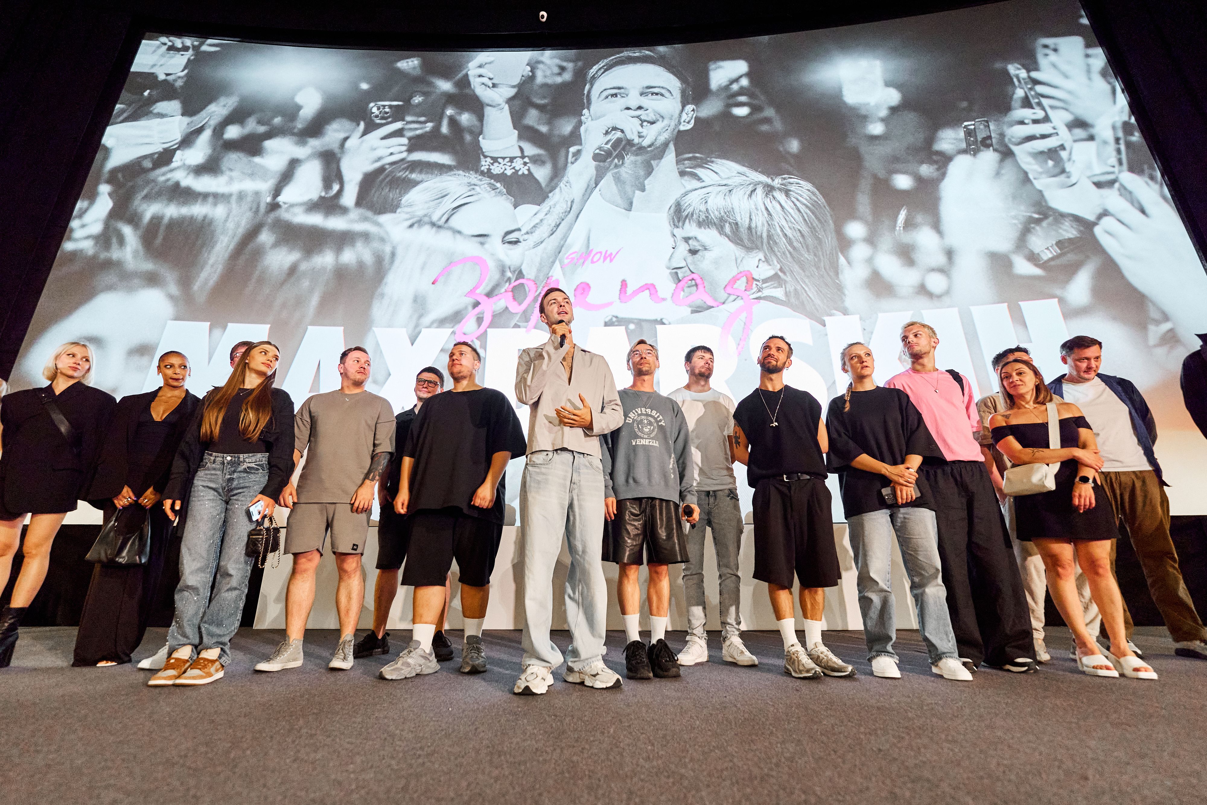 Премьера фильма Макса Барских Премьера фильма Макса Барских