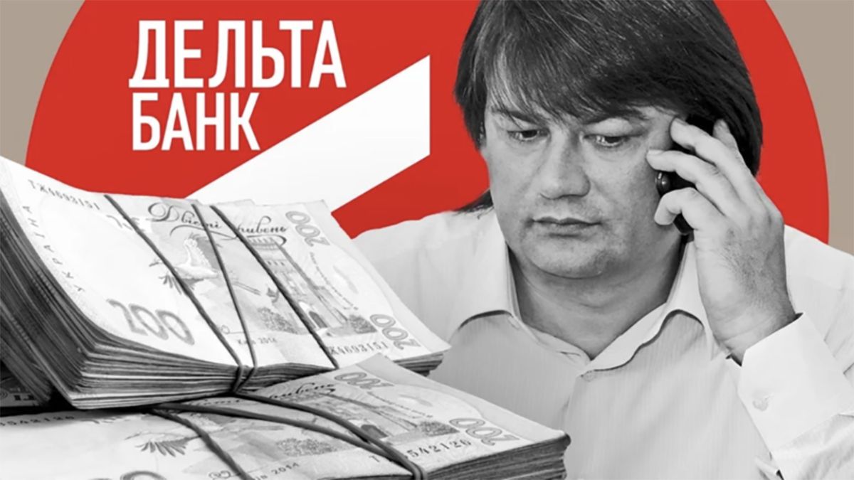 Иностранные СМИ рассказали о масштабной схеме оффшоров и украинских активов экс-банкира Иностранные СМИ рассказали о масштабной схеме оффшоров и украинских активов экс-банкира