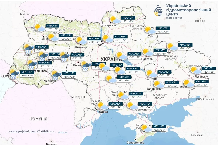 погода на 17 серпня погода на 17 серпня