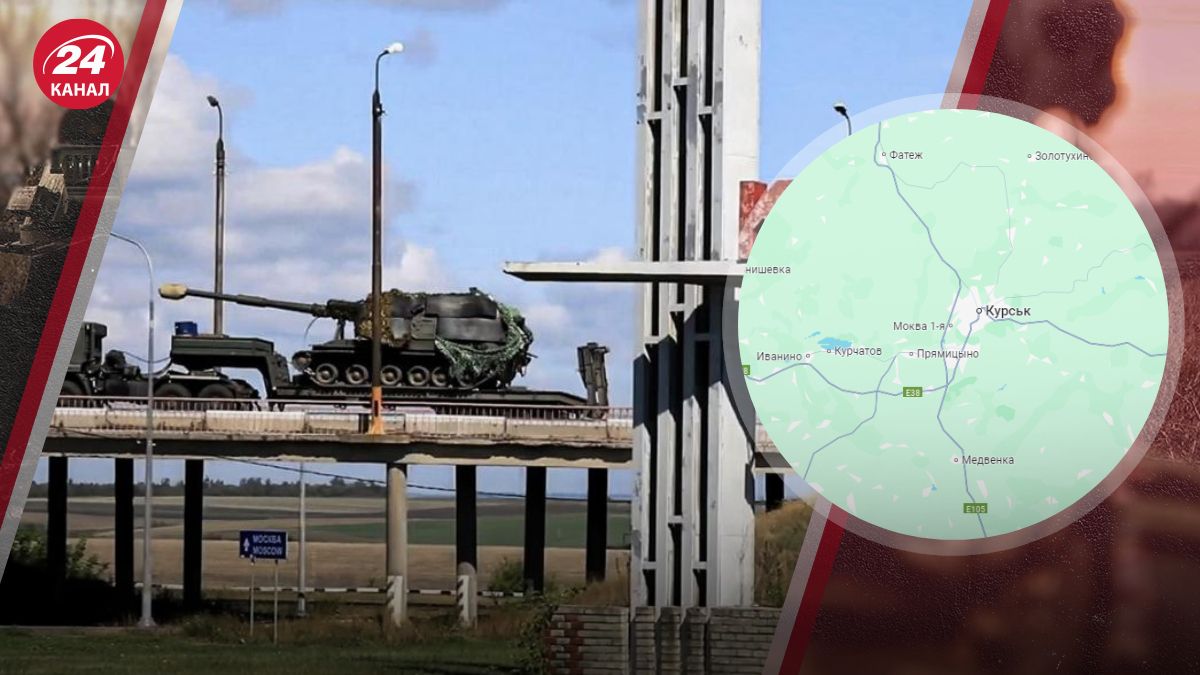 Курська область Курська область