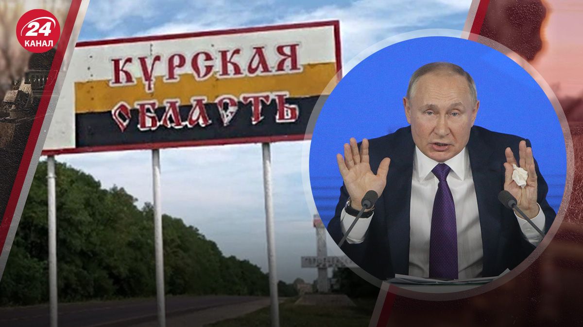 Операция в Курской области Операция в Курской области