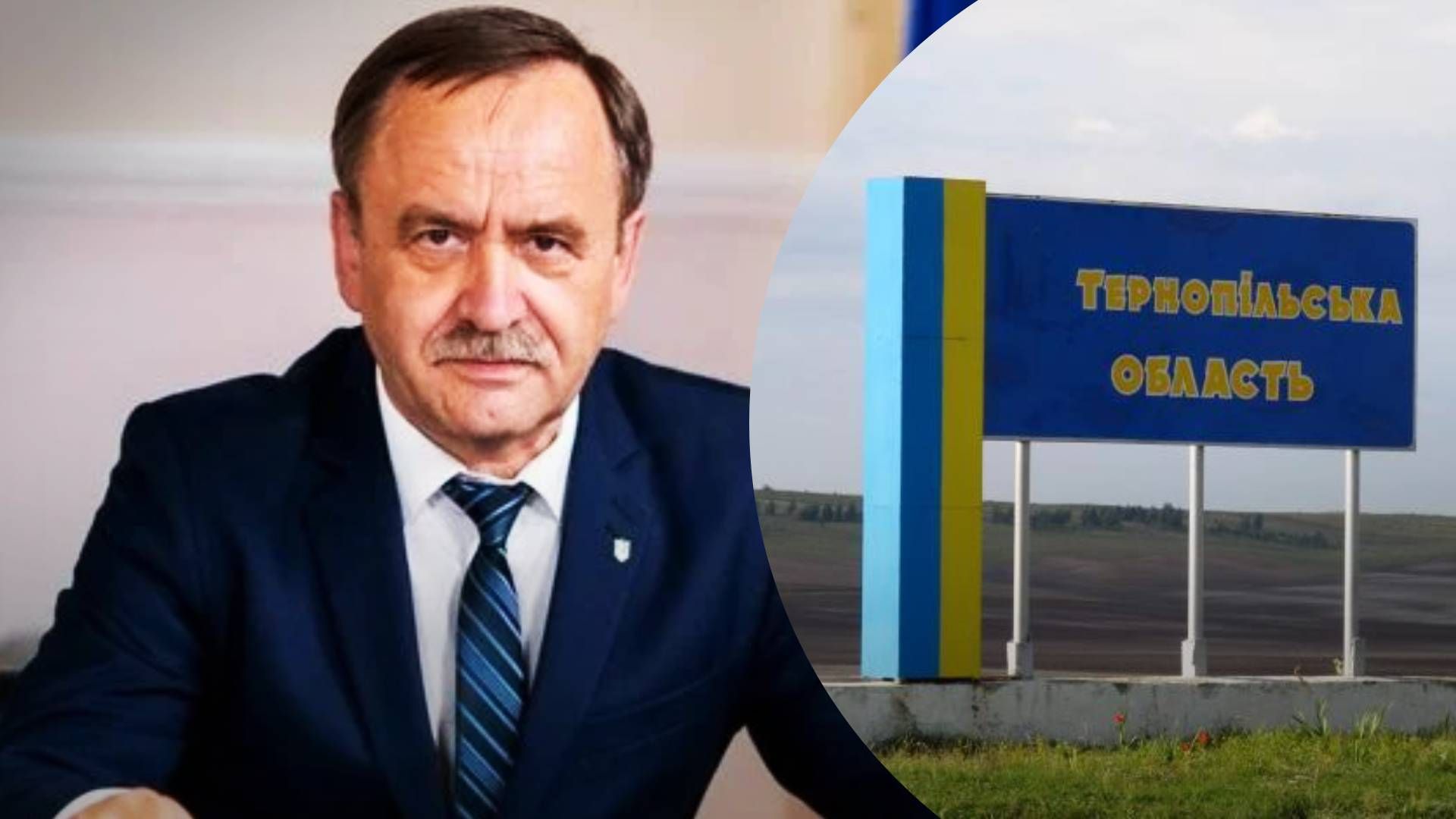 Кабмін погодив нового голову Тернопільської ОВА: що відомо про В’ячеслава Негоду - 24 Канал Кабмін погодив нового голову Тернопільської ОВА: що відомо про В’ячеслава Негоду - 24 Канал
