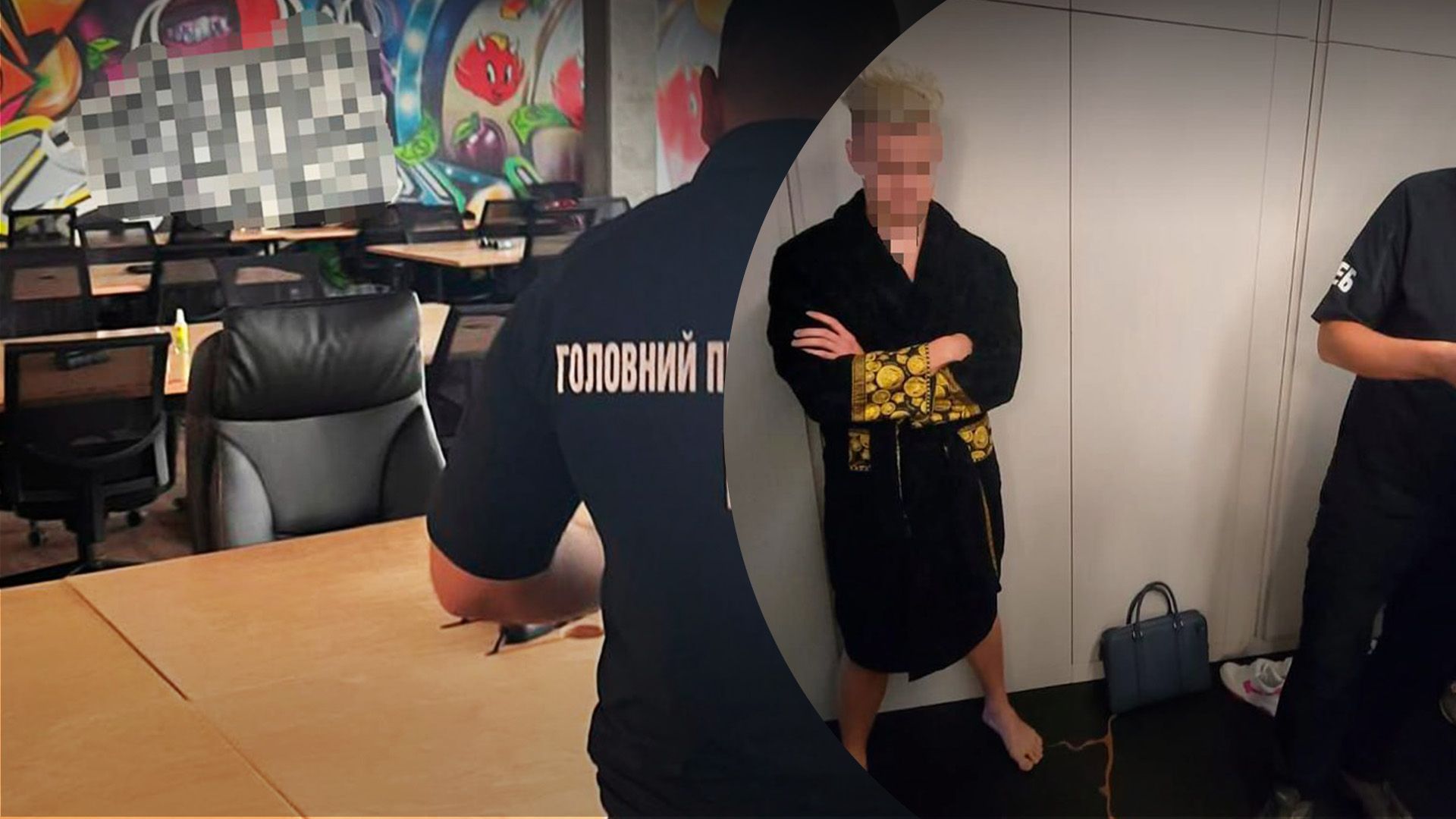 Что известно о разоблачении схемы Что известно о разоблачении схемы