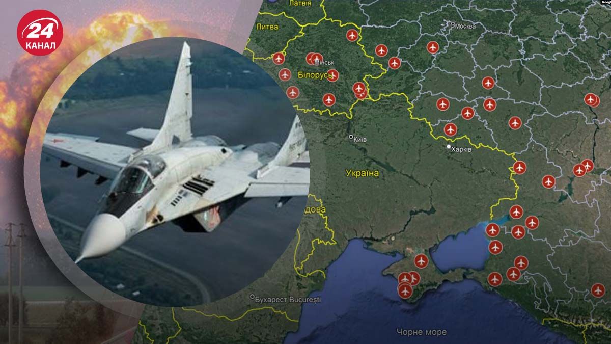 Чим та які об'єкти на аеродромі треба атакувати, щоб вивести його з ладу - 24 Канал Чим та які об'єкти на аеродромі треба атакувати, щоб вивести його з ладу - 24 Канал