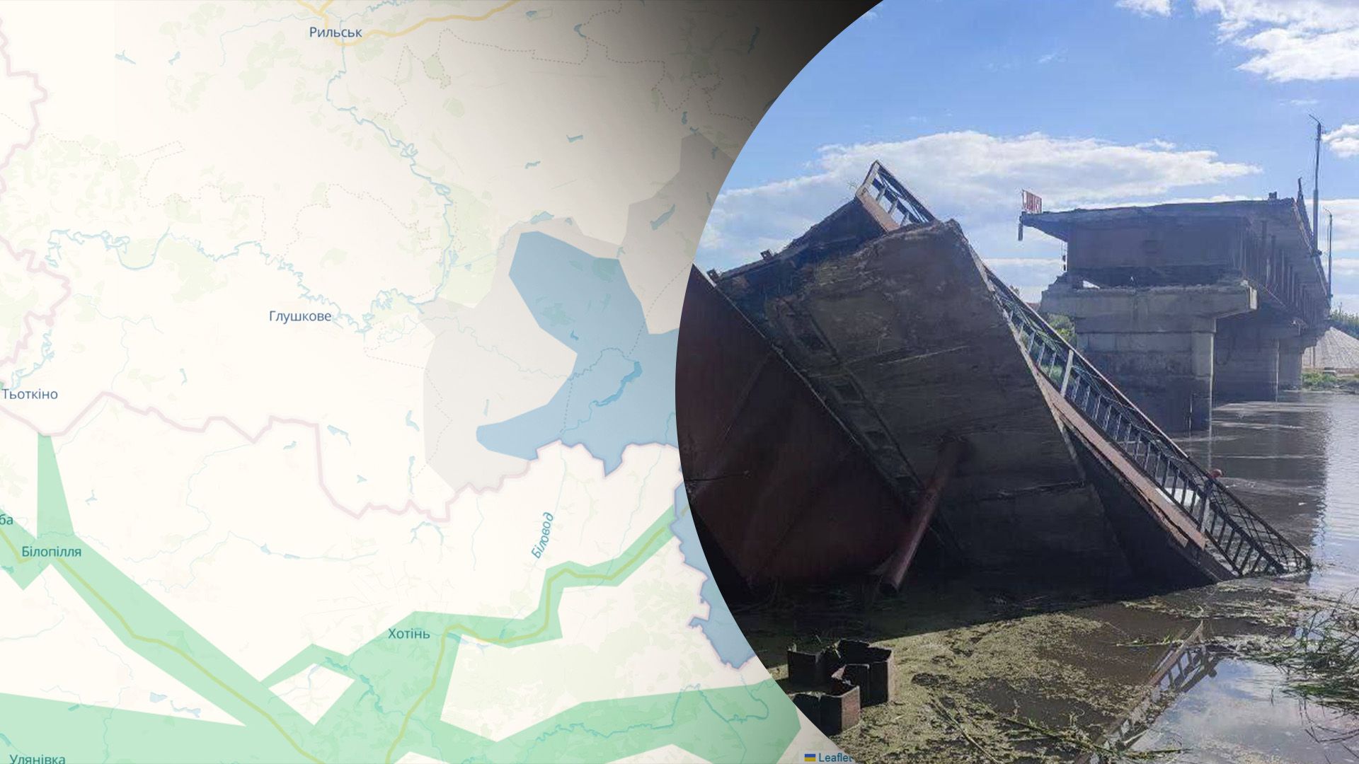 ЗСУ могли знищити міст росіян у Курській області ЗСУ могли знищити міст росіян у Курській області