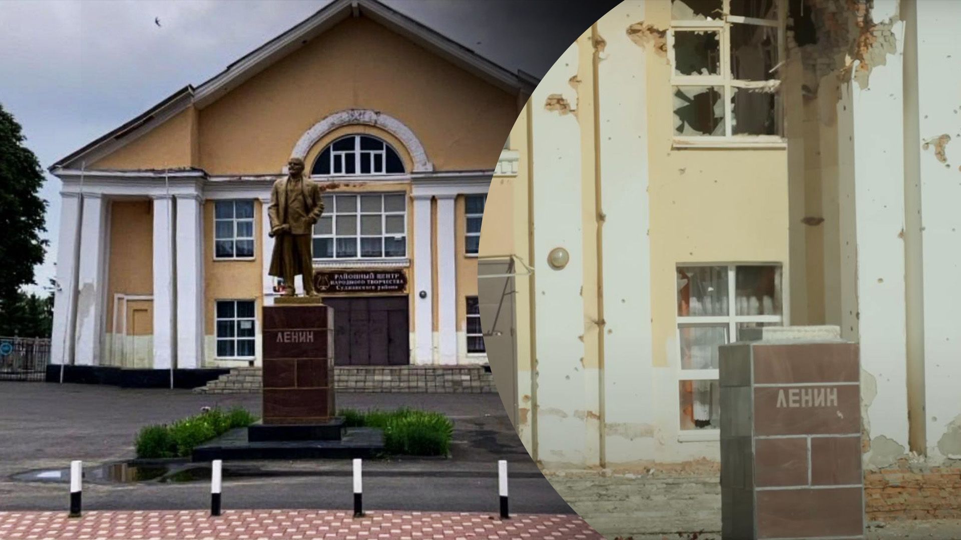 У Суджі на Курщині вже немає Леніна У Суджі на Курщині вже немає Леніна