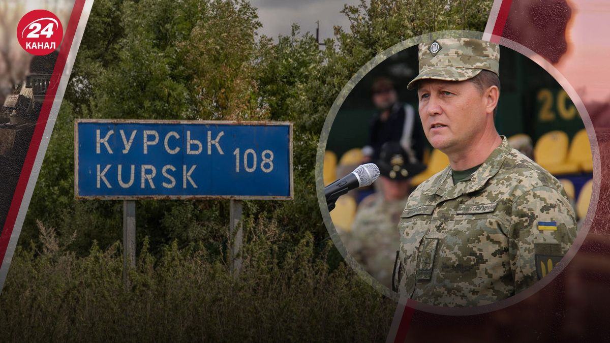 Функции первой военной комендатуры на Курщине - зачем Украина ее создала - 24 Канал