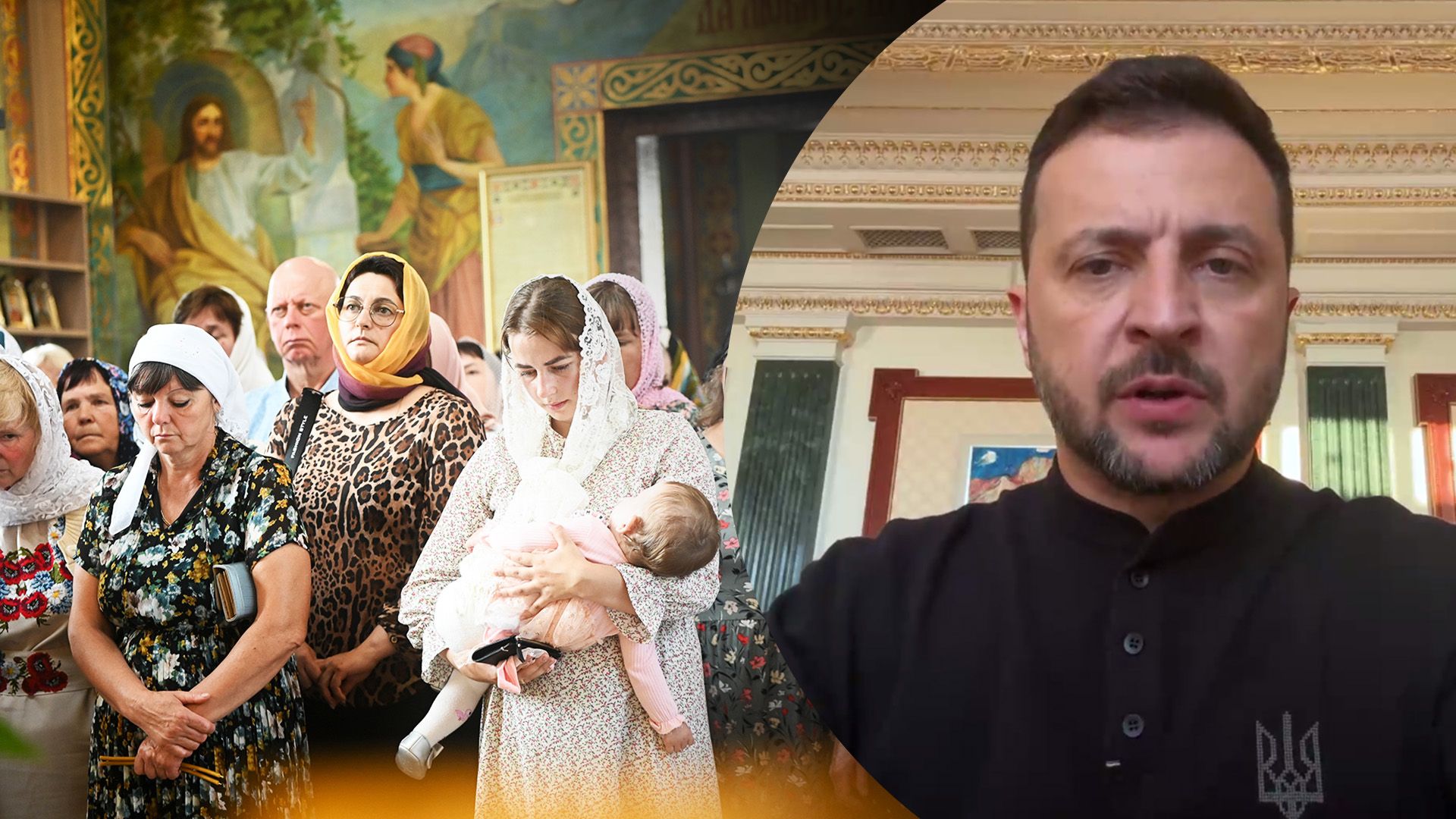 Совет церквей поддерживает законопроект о запрете УПЦ МП, – Зеленский - 24 Канал Совет церквей поддерживает законопроект о запрете УПЦ МП, – Зеленский - 24 Канал