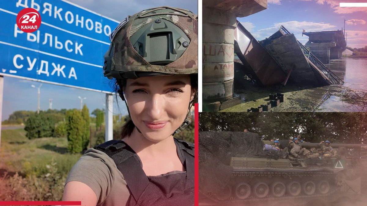 Бои в Курской области - удается ли ВСУ продвигаться и как действуют россияне - 24 Канал Бои в Курской области - удается ли ВСУ продвигаться и как действуют россияне - 24 Канал