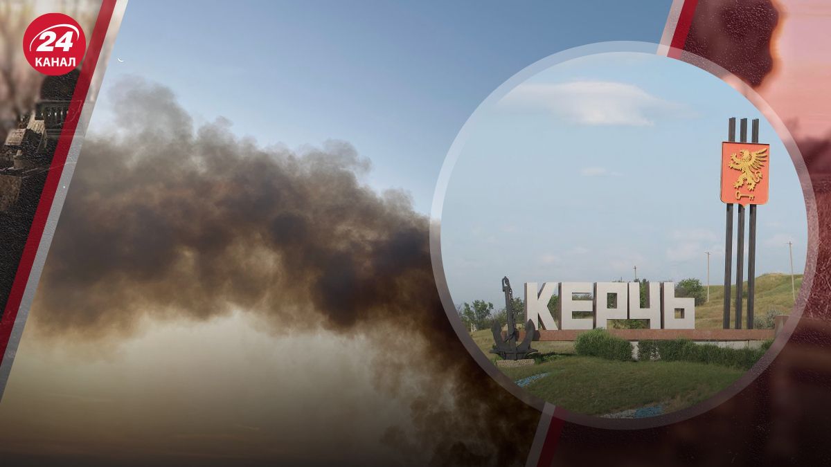 В Керчи мощные взрывы В Керчи мощные взрывы