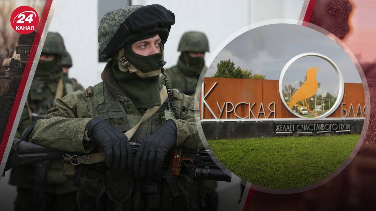 Какой человеческий ресурс нужен россиянам, чтобы стабилизировать линию боестолкновения на Курщине Какой человеческий ресурс нужен россиянам, чтобы стабилизировать линию боестолкновения на Курщине