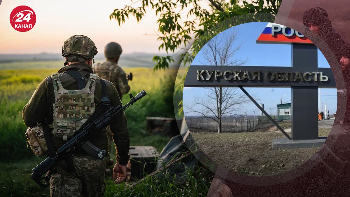 Военный рассказал, как Россия упустила операцию на Курщине Военный рассказал, как Россия упустила операцию на Курщине