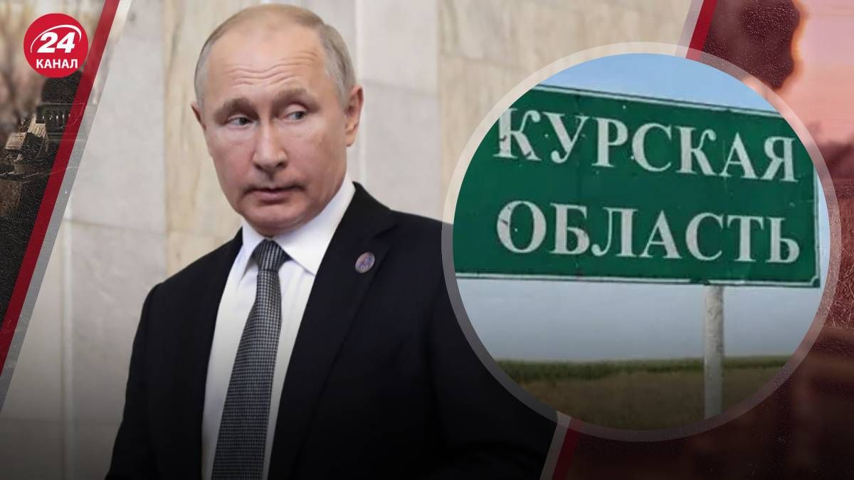 Какие проблемы российского общества высветили события на Курщине Какие проблемы российского общества высветили события на Курщине