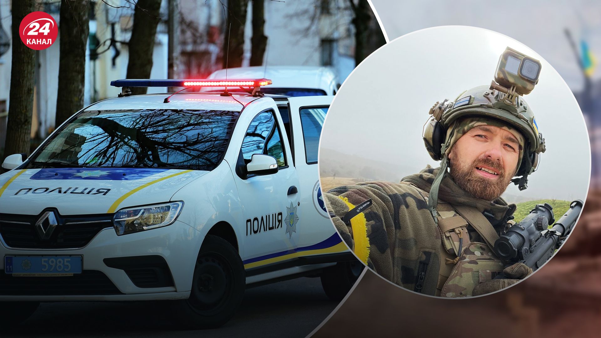 Полицейская назвала ветерана "кон**ным инвалидом": правоохранители начали служебное расследование - 24 Канал Полицейская назвала ветерана "кон**ным инвалидом": правоохранители начали служебное расследование - 24 Канал